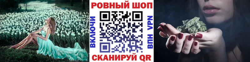 Какие есть наркотики Нововоронеж Каннабис Метадон Гашиш Альфа ПВП Мефедрон КОКАИН