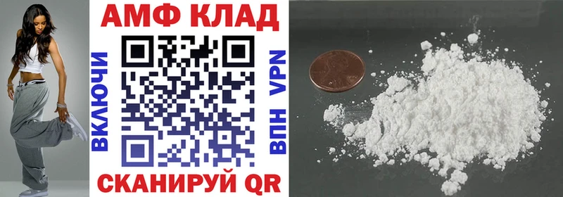 KRAKEN ссылка цены Нововоронеж Амфетамин Розовый