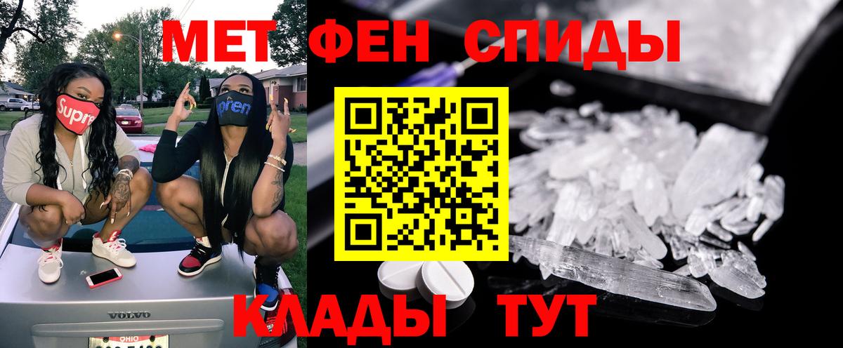 АМФ 98% Нововоронеж