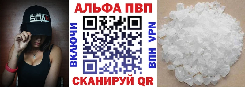 Alfa_PVP крисы CK  Нововоронеж 