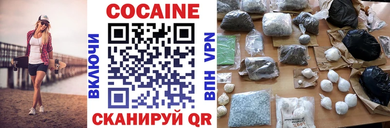 COCAIN 99%  это Telegram  Нововоронеж 