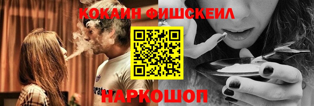 Cocaine Боливия  Cocaine 98%  Нововоронеж  Вход с VPN 