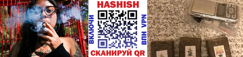 ГАШИШ гашик  Нововоронеж 