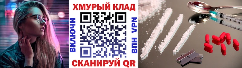 Героин VHQ  мега ссылка  Нововоронеж 