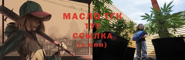 гашишное масло Майский