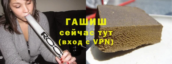 гашишное масло Майский
