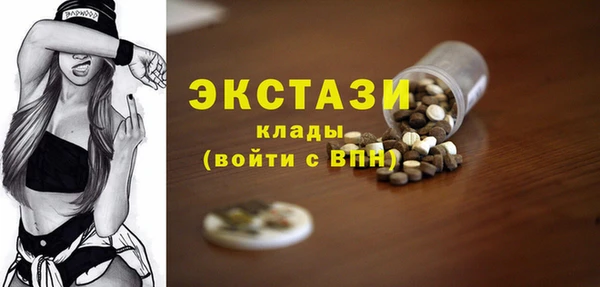 гашишное масло Майский