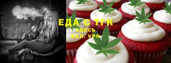наркотики Лиски