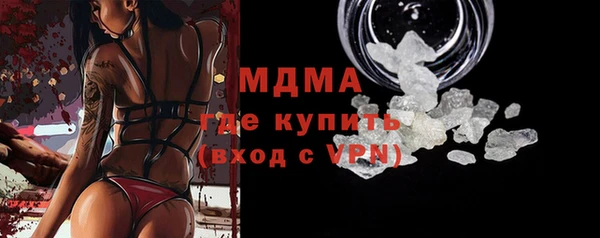 гашишное масло Майский