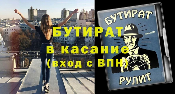 гашишное масло Майский