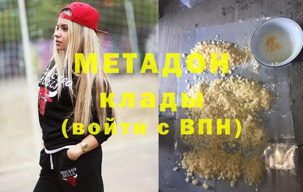 MDMA Магас