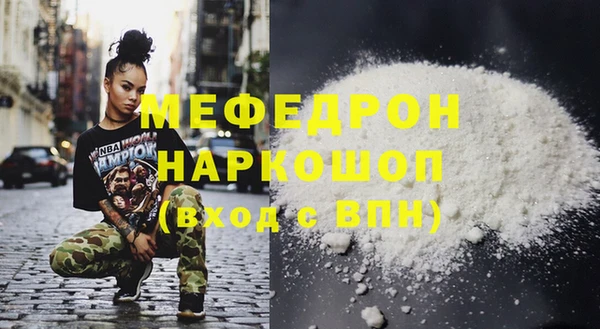 MDMA Магас