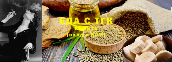 наркотики Лиски