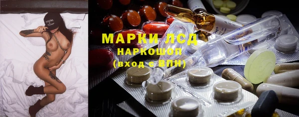наркотики Лиски
