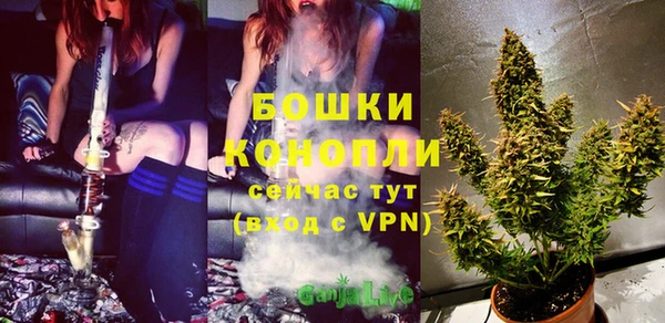 наркотики Лиски