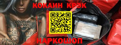 гашиш Волжск
