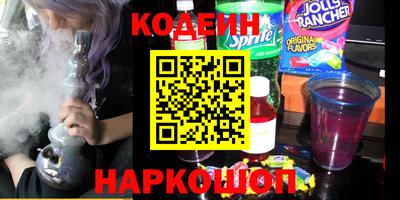 ГАЛЛЮЦИНОГЕННЫЕ ГРИБЫ Волжский