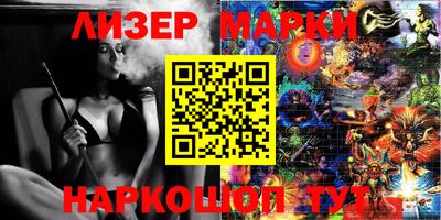 ГАЛЛЮЦИНОГЕННЫЕ ГРИБЫ Волжский