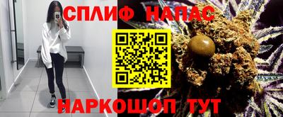 гашиш Волжск