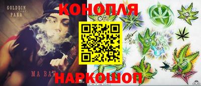 гашиш Волжск