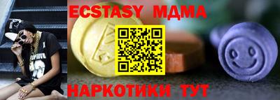 ГАЛЛЮЦИНОГЕННЫЕ ГРИБЫ Волжский