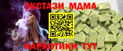 гашиш Волжск