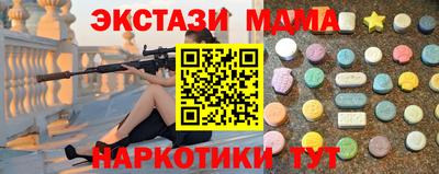 МДПВ Волгодонск