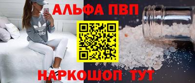 гашиш Волжск