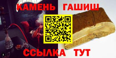 гашиш Волжск