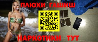 ГАЛЛЮЦИНОГЕННЫЕ ГРИБЫ Волжский