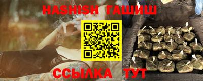 ГАЛЛЮЦИНОГЕННЫЕ ГРИБЫ Волжский