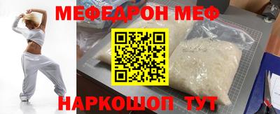 ГАЛЛЮЦИНОГЕННЫЕ ГРИБЫ Волжский