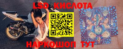 ГАЛЛЮЦИНОГЕННЫЕ ГРИБЫ Волжский