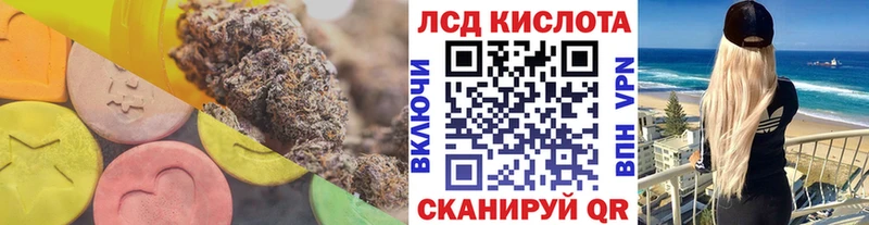 ЛСД экстази ecstasy  Нововоронеж 