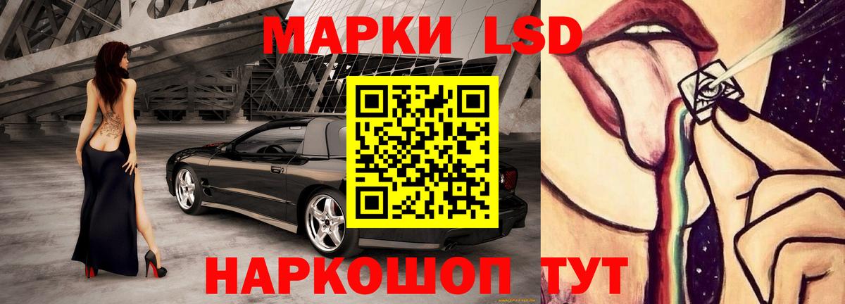 ЛСД экстази ecstasy Нововоронеж