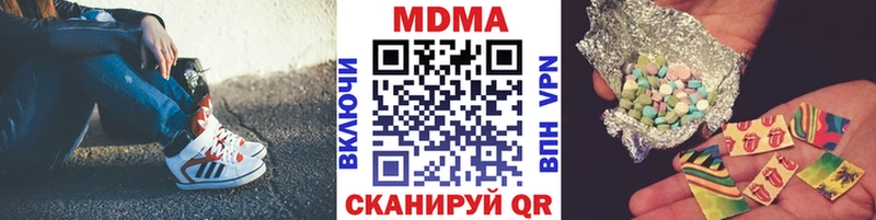 купить наркотики цена  Нововоронеж  мориарти официальный сайт  MDMA молли 