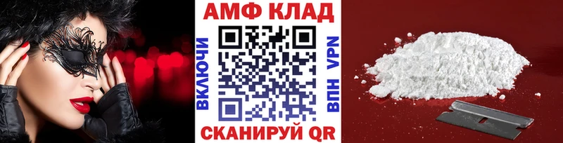 Метамфетамин кристалл  Нововоронеж 