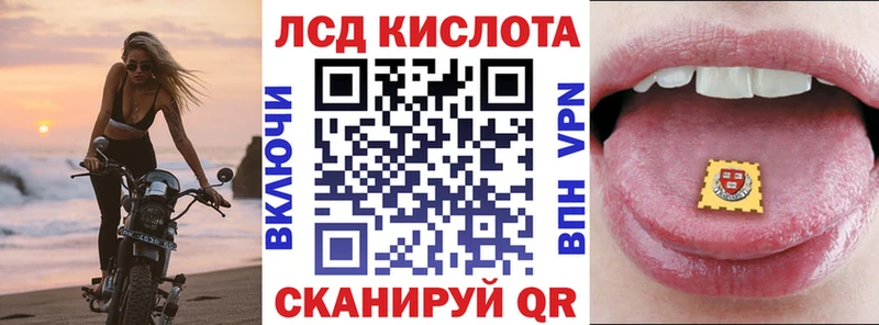 что такое наркотик  Нововоронеж  Наркотические марки 1,5мг 