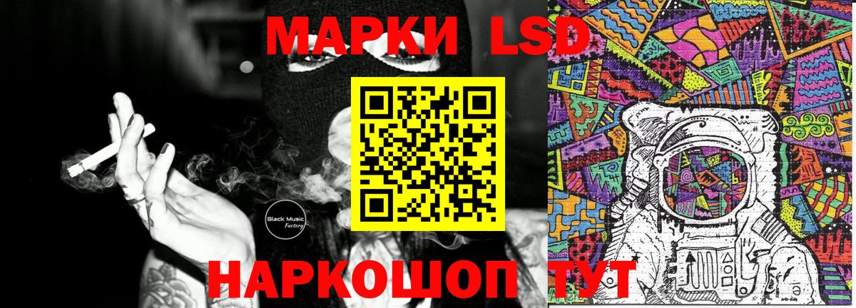 Марки N-bome 1,5мг Нововоронеж