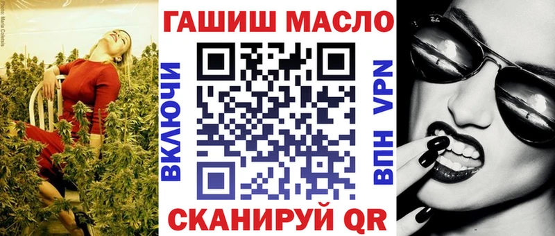 ТГК гашишное масло  Нововоронеж 