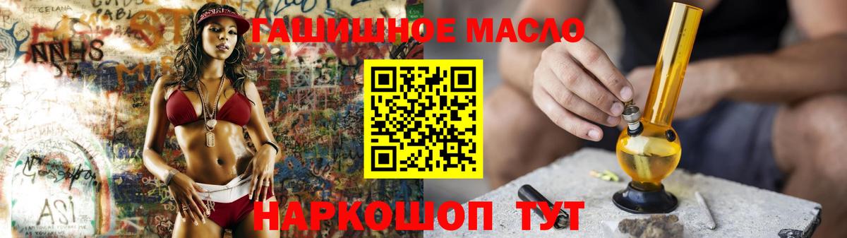 Нововоронеж  Дистиллят ТГК вейп  Вход с VPN 