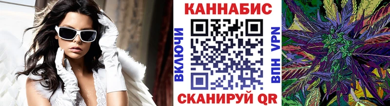 сайты даркнета Telegram  Нововоронеж  Бошки Шишки планчик  где можно купить  