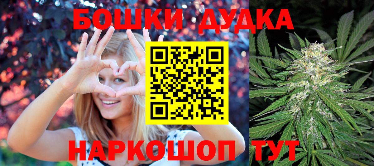 Канабис планчик  Шишки марихуана OG Kush  Нововоронеж  Конопля THC 21%  Вход с VPN  МАРИХУАНА MAZAR 